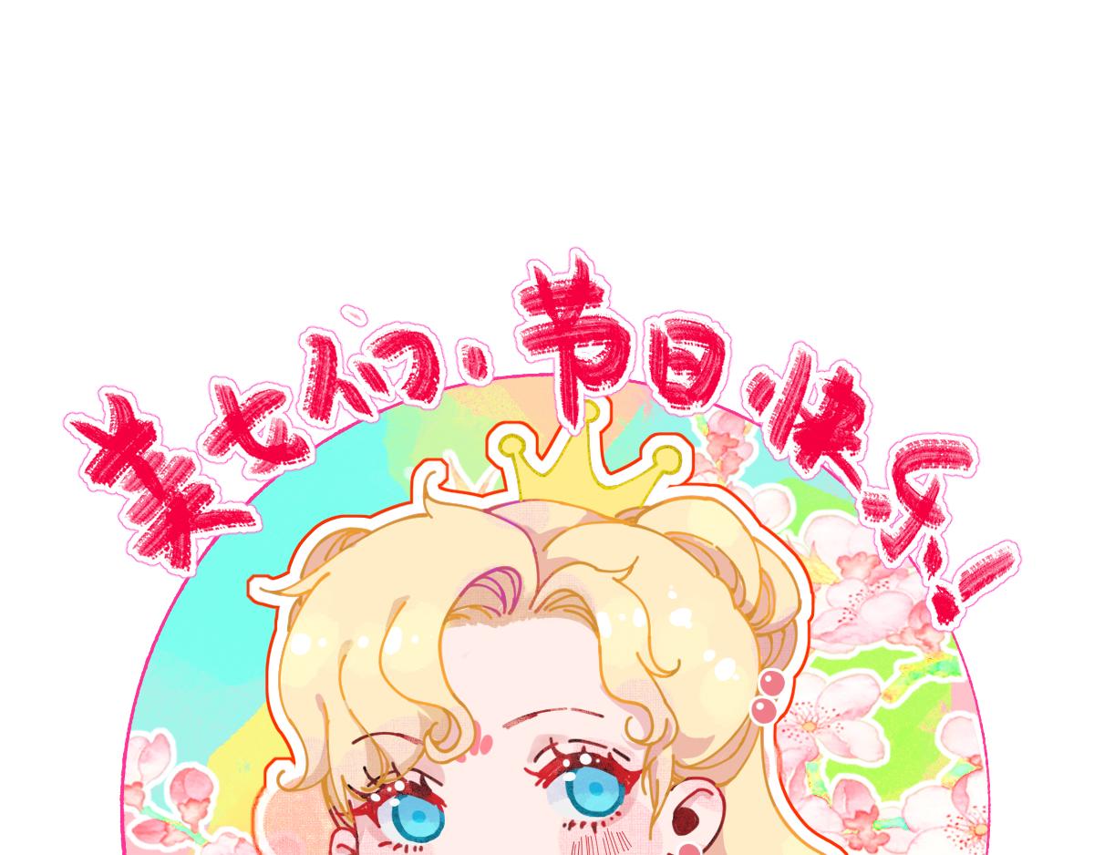 第95话怀玉101