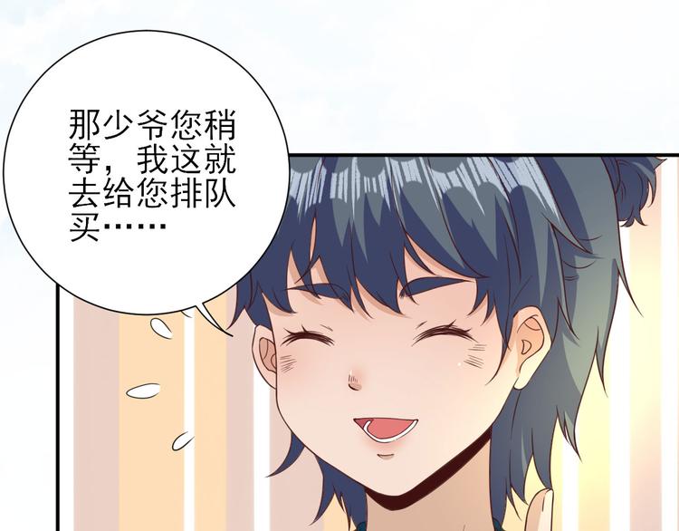 第30话  因祸得福37