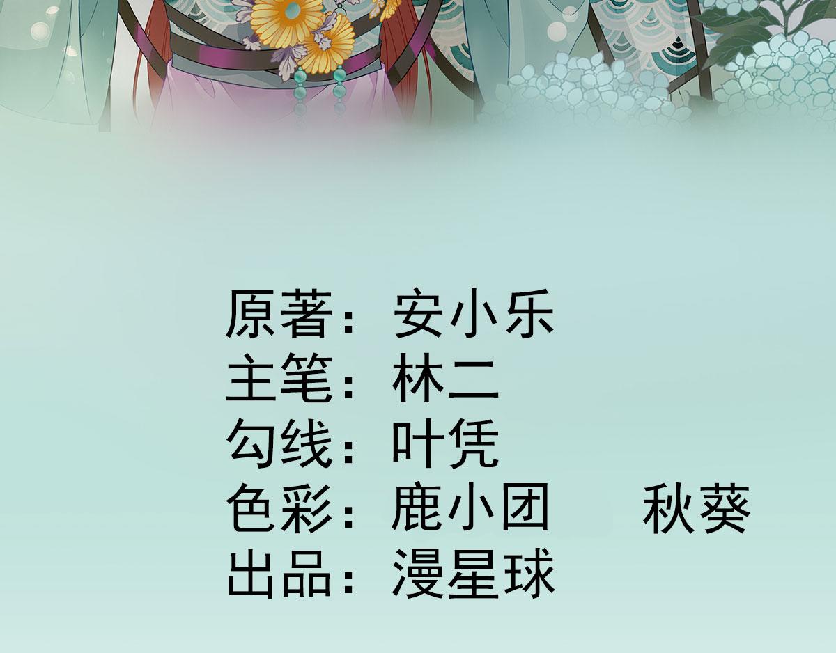 第76话拆穿戚国公3