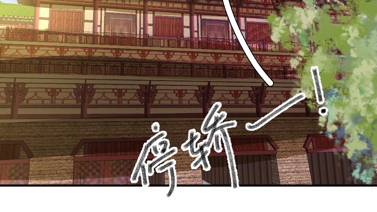 第77话静宁公主8