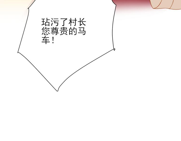 第37话  醋王少卿98