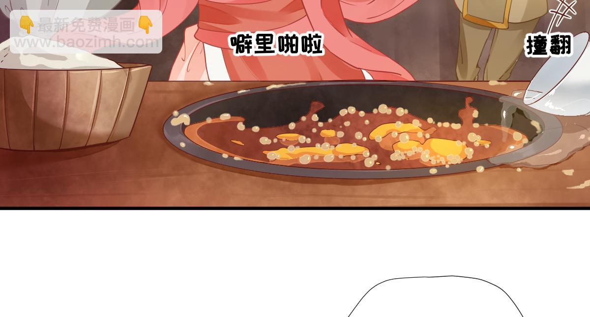 第75话提议12