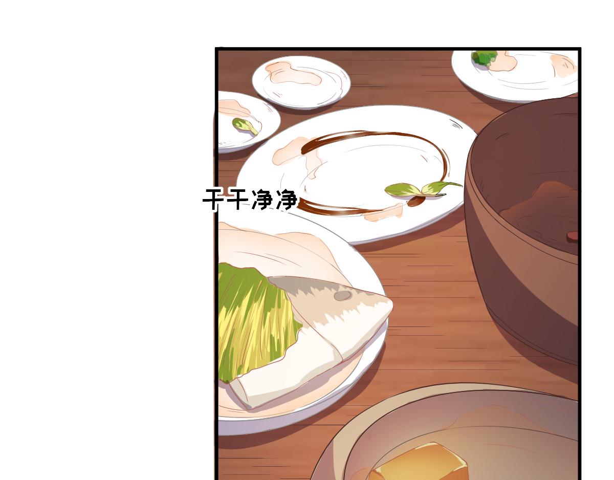第83话线索？！19