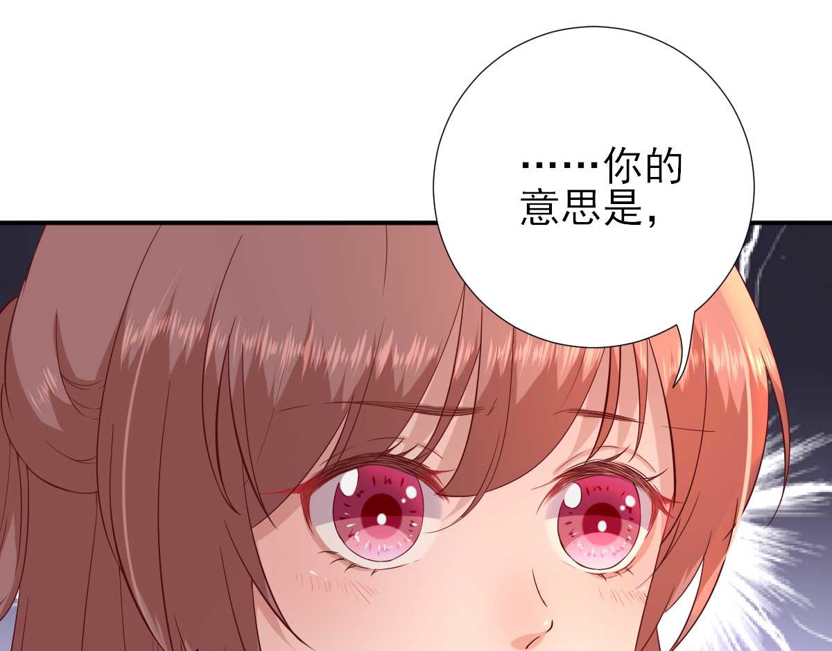 第53话如愿以偿31