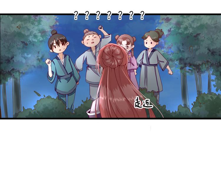 第14话  教训熊孩子34