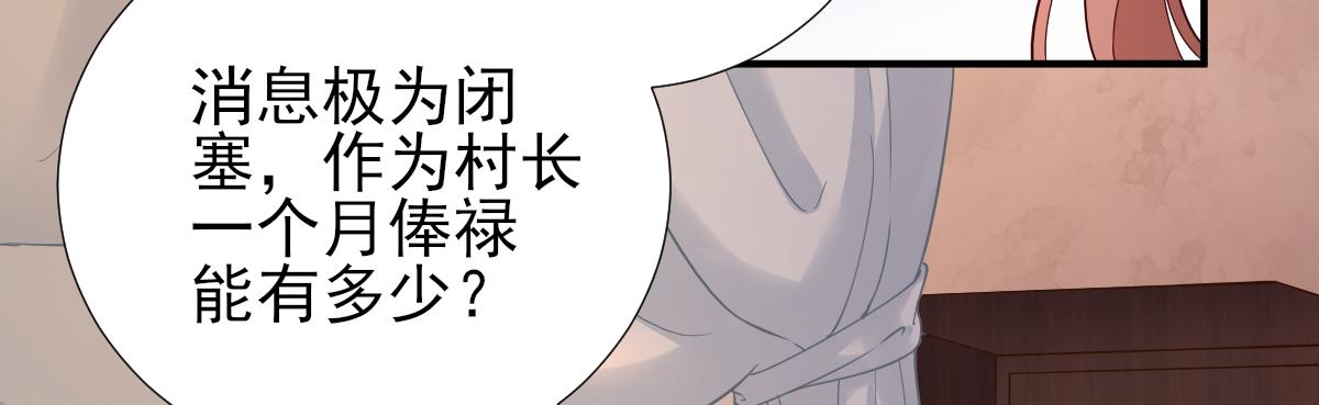 第74话少卿的离开29