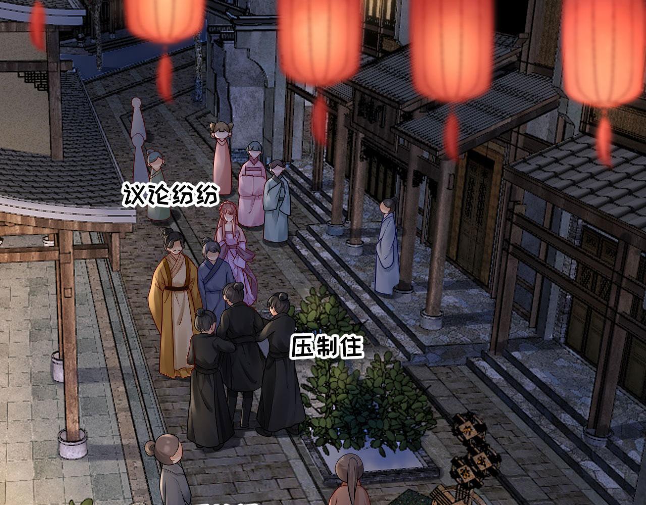 第104话身陷囹圄79