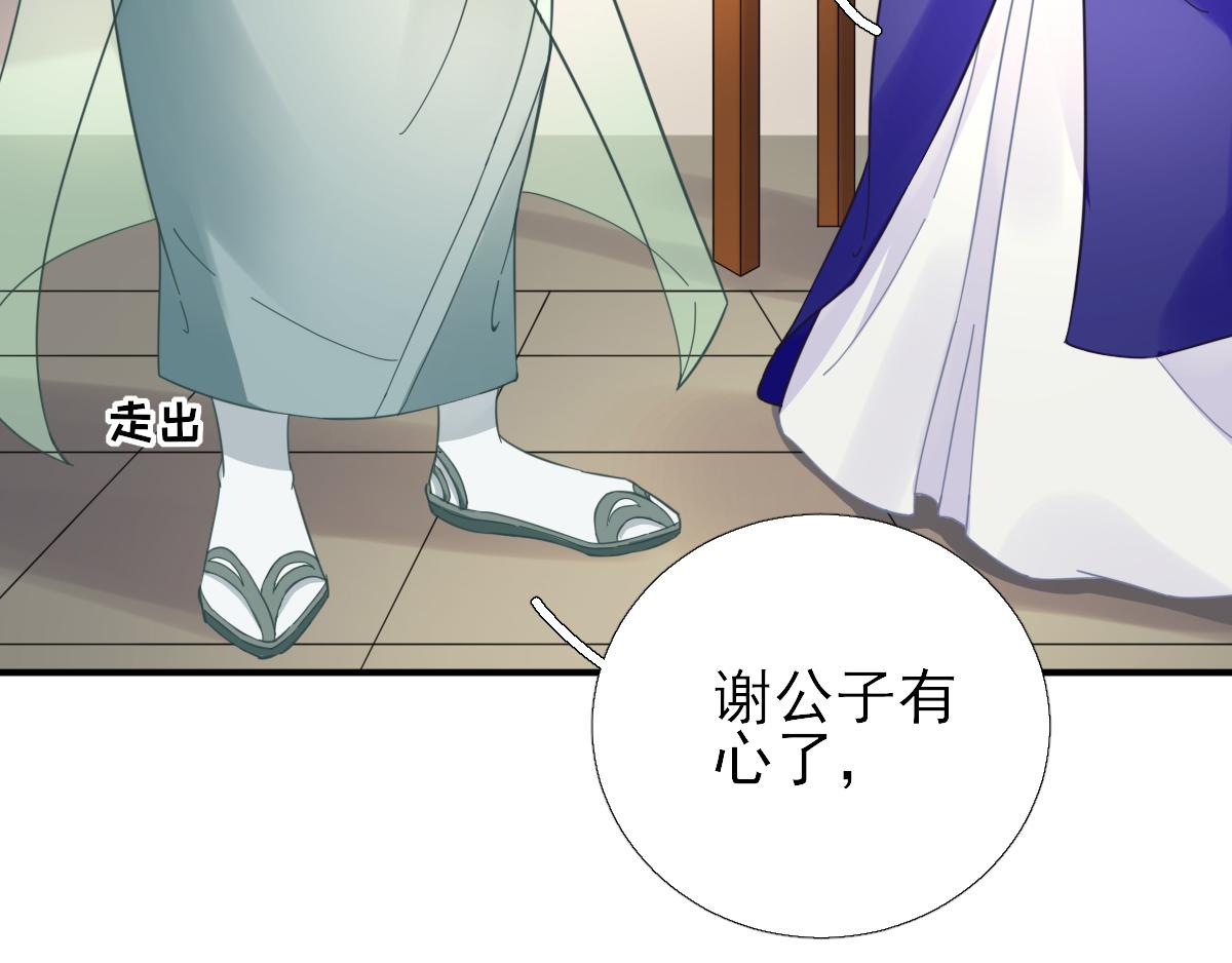 第86话初次听闻6