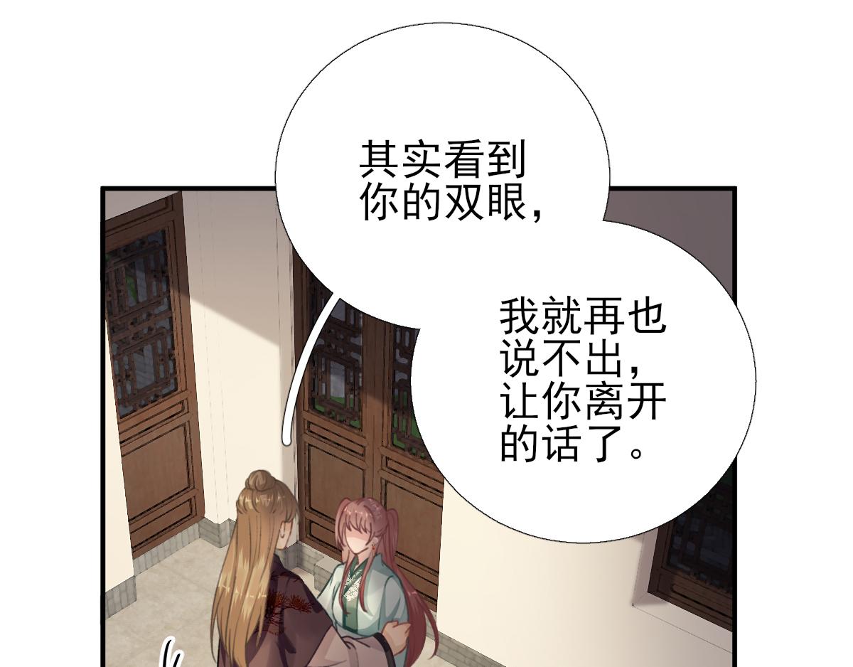 第94话商议对策36