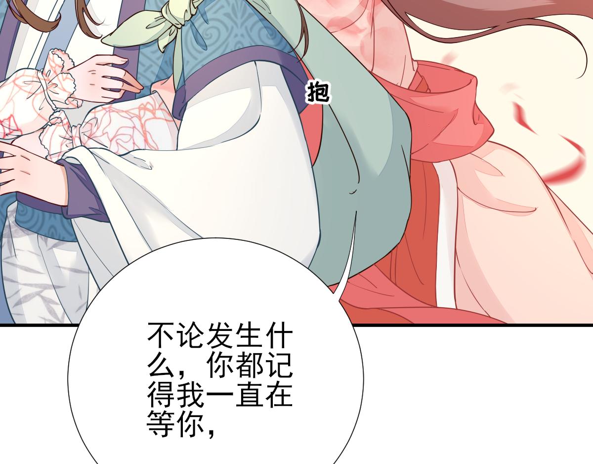 第74话少卿的离开72