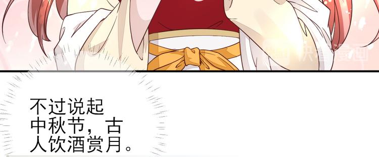 第32话  签订合同67