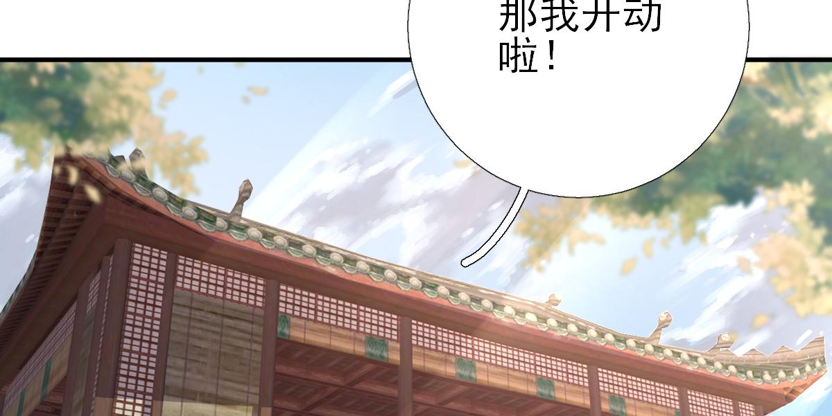 第83话线索？！15