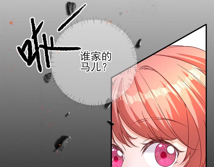第36话  谢奕光临92