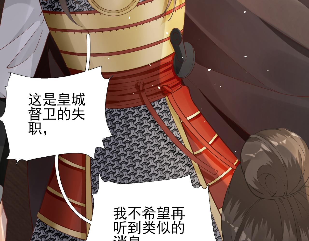 第103话风起云涌34