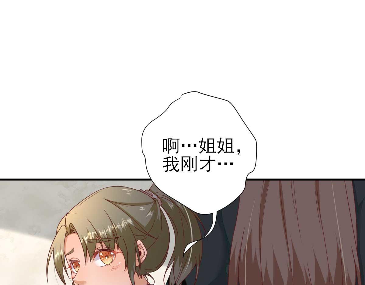 第44话关怀与“争宠”27