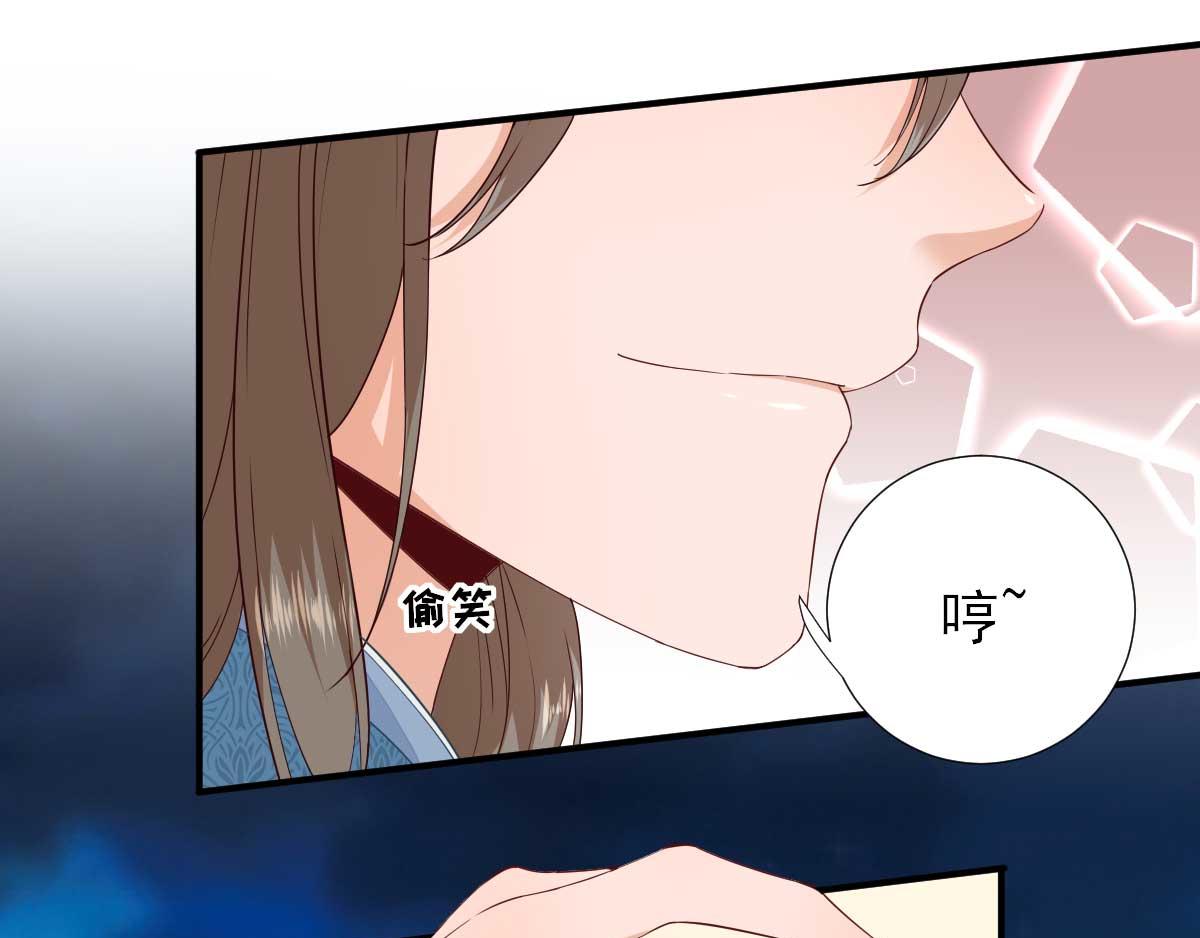 第65话村长的心思23