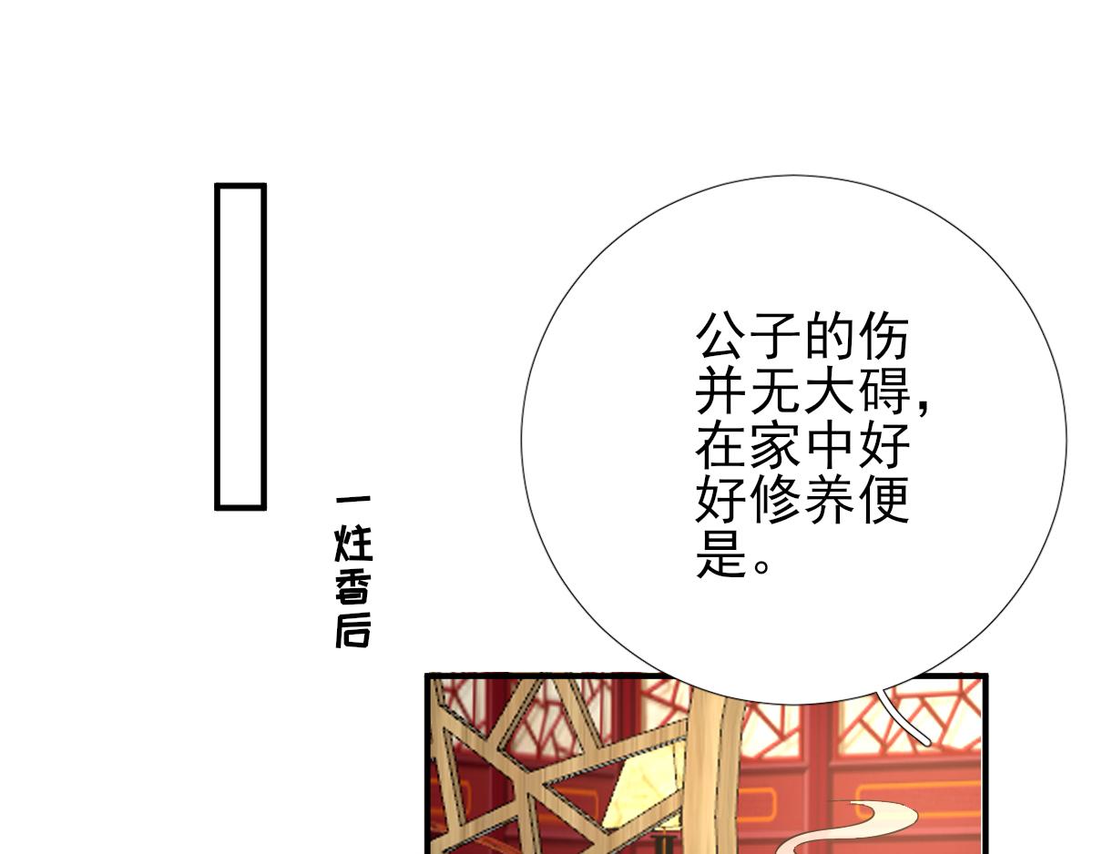 第81话议事21