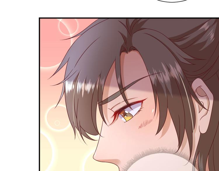 第27话  他心动了吗？69
