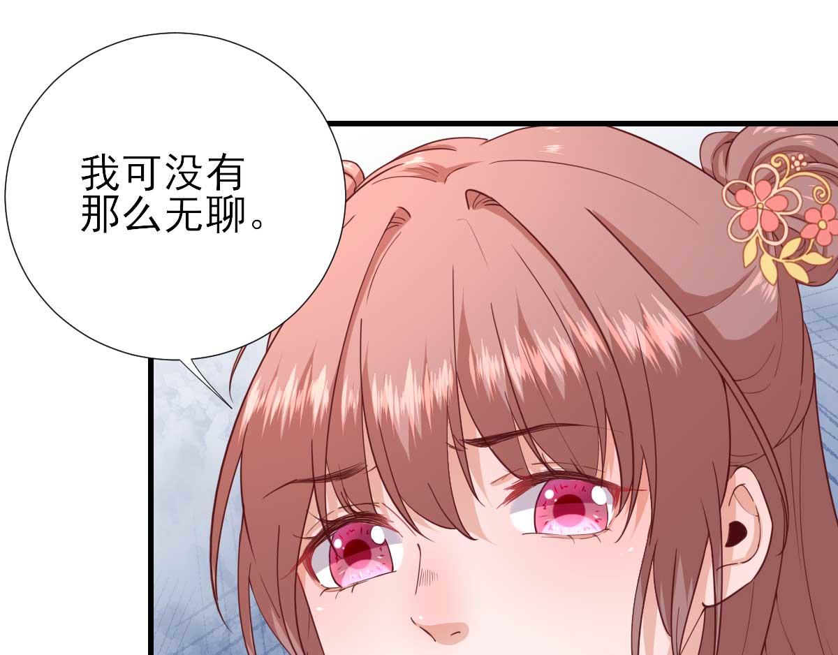 第63话甘海动摇？30