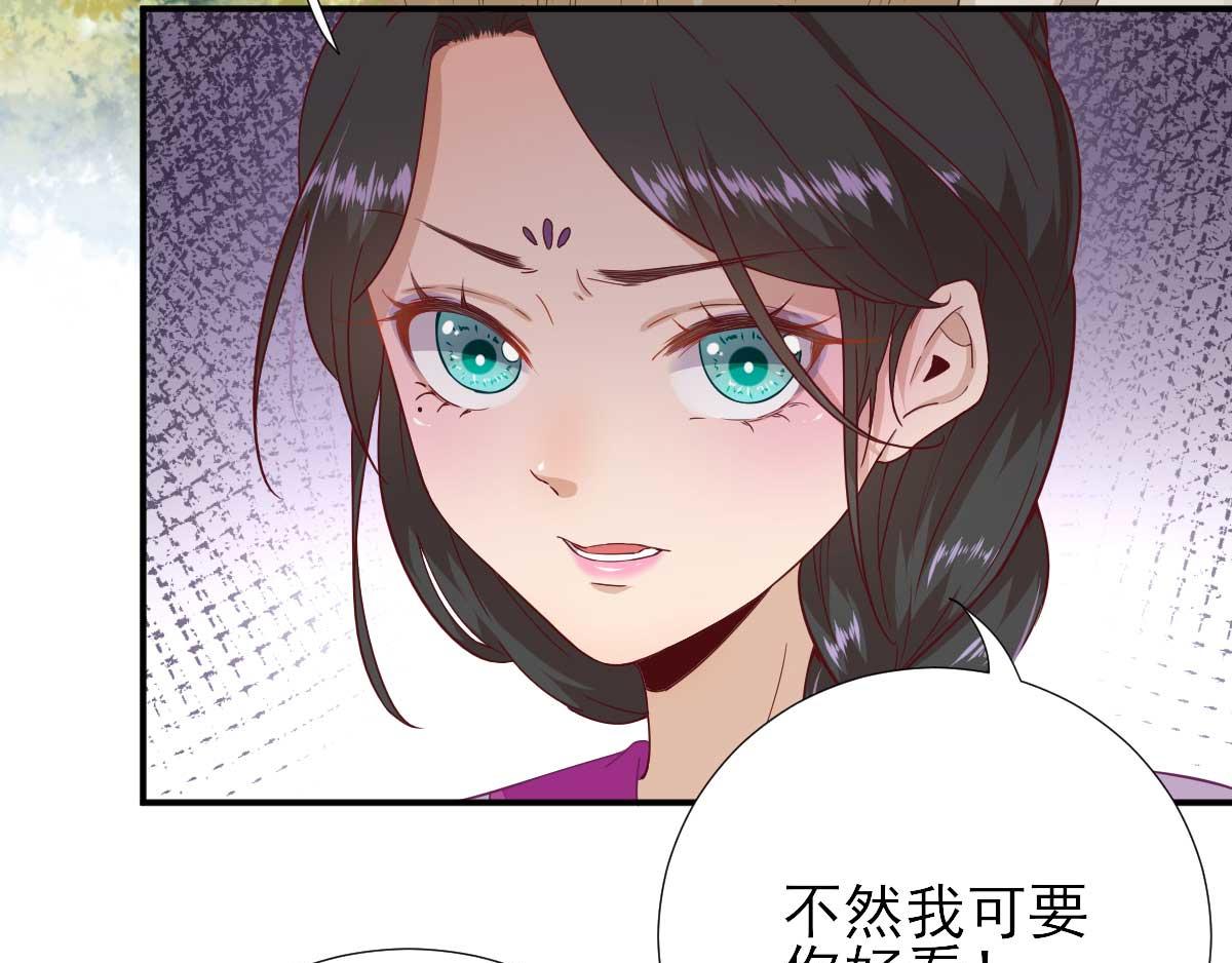 第49话关系确定87