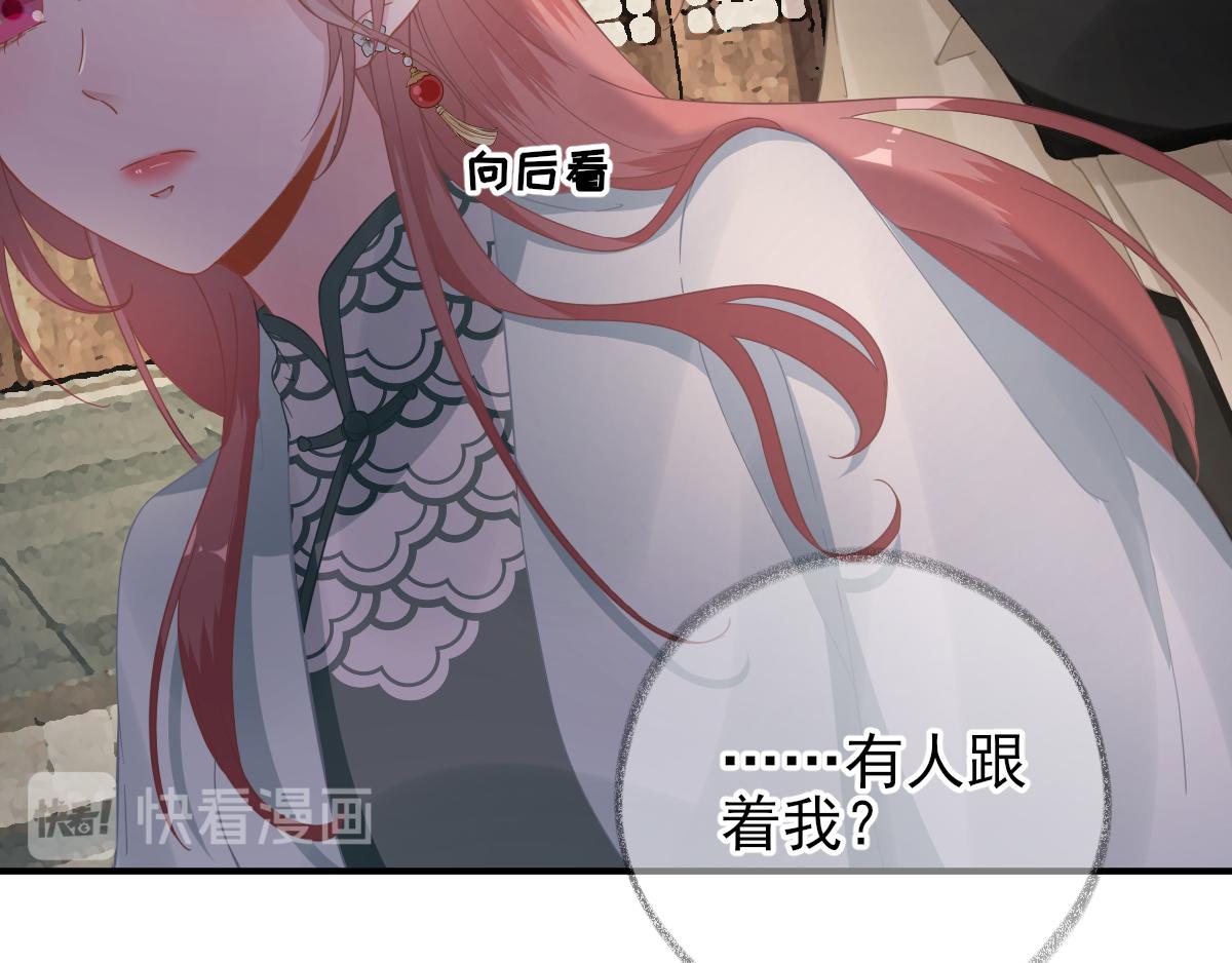 第89话路遇歹徒？！26