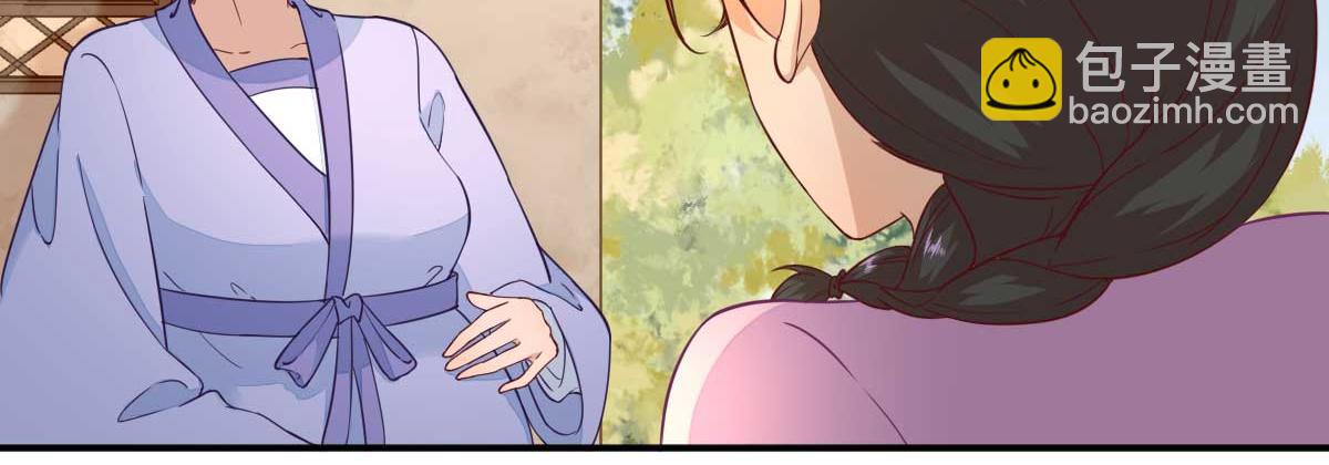 第51话阴谋49