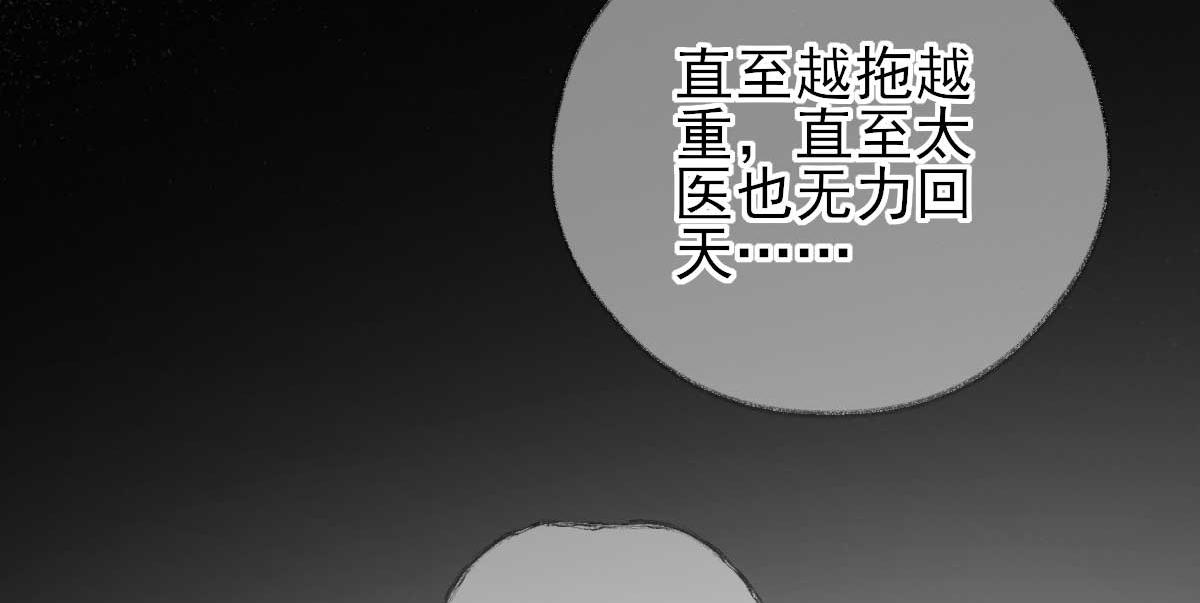 第72话少卿的过去27