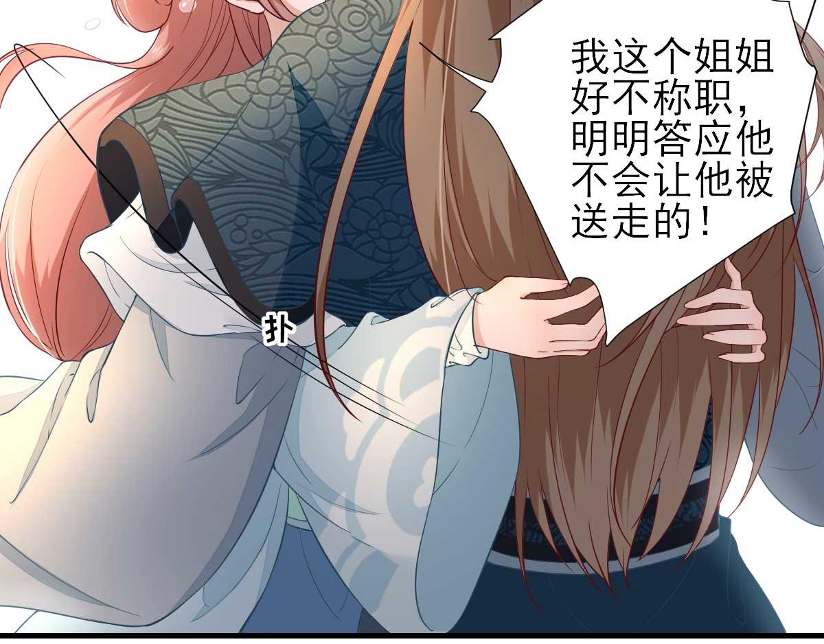 第55话甘海崩溃20