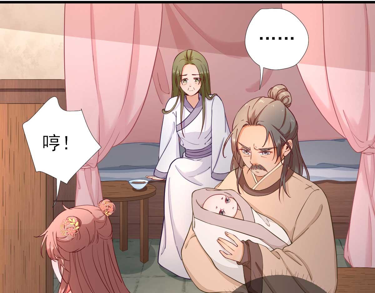 第63话甘海动摇？75