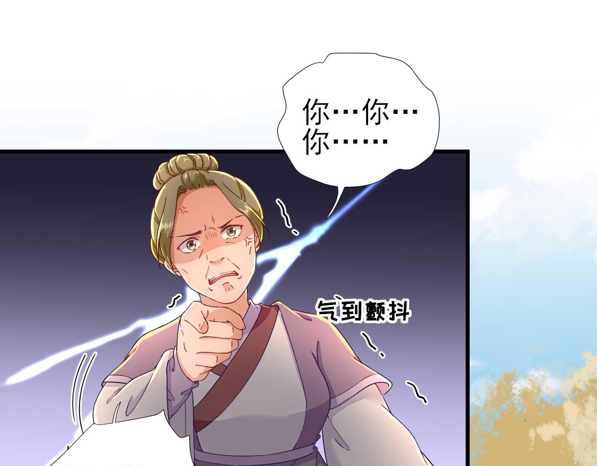 第60话甘氏作祟21