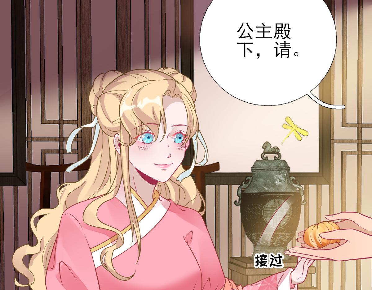 第78话皇帝撑腰7