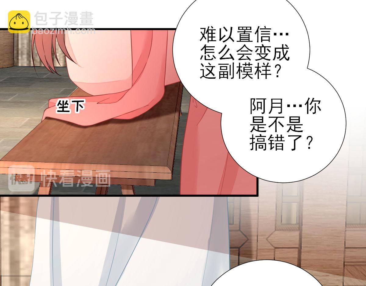 第66话炸鸡登场85
