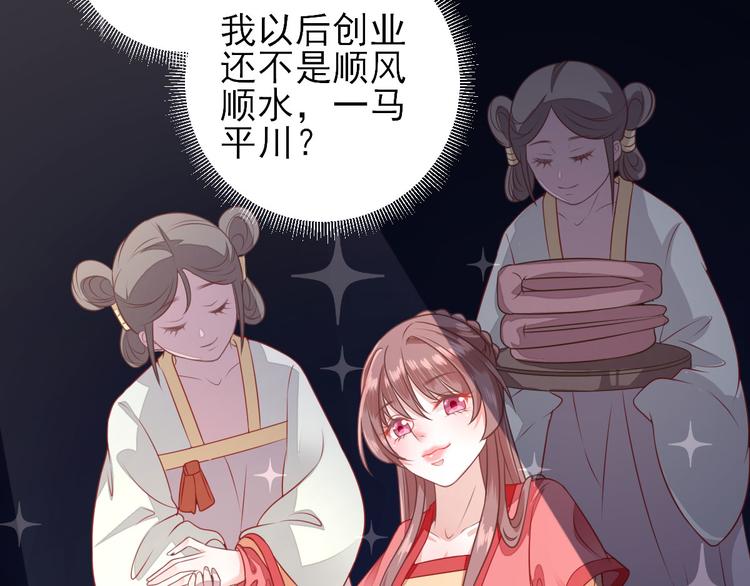 第6话 救人79