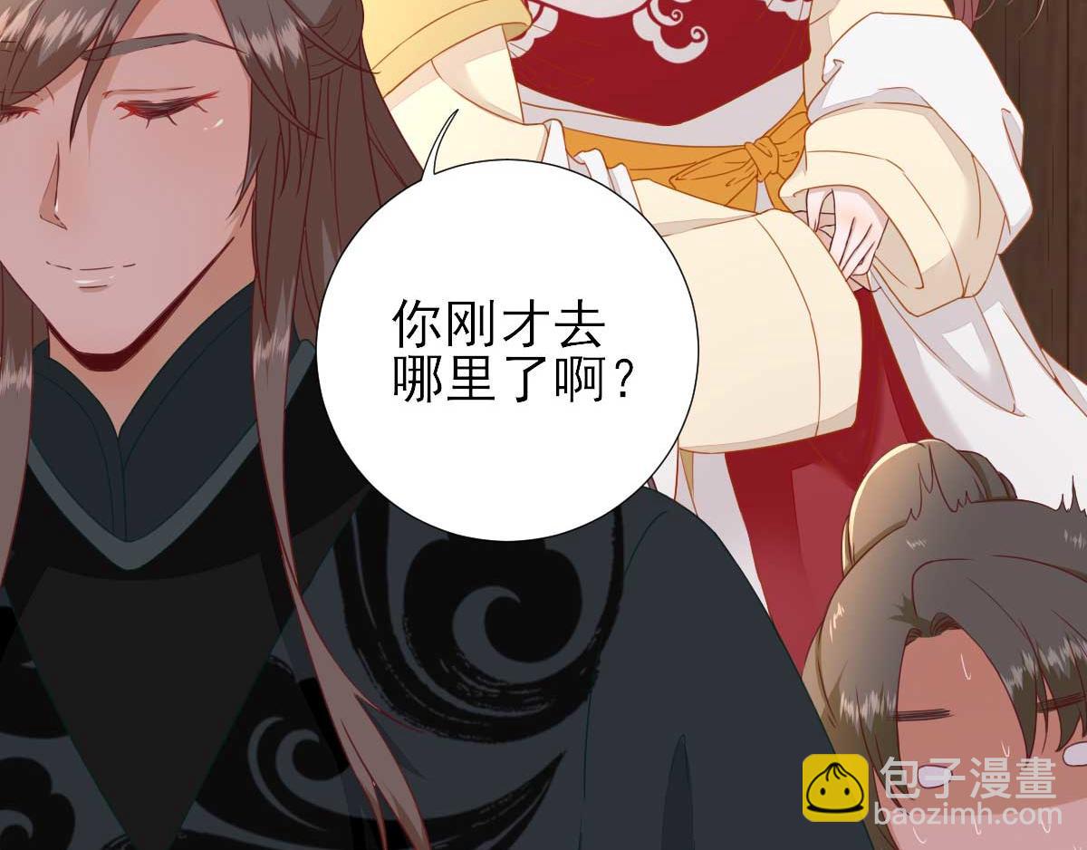 第44话关怀与“争宠”22