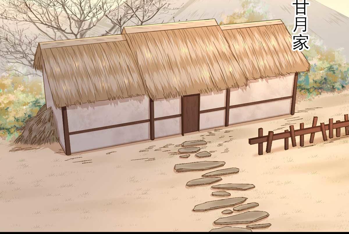 第57话姐夫？7