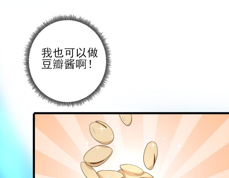 第12话  生意兴隆163