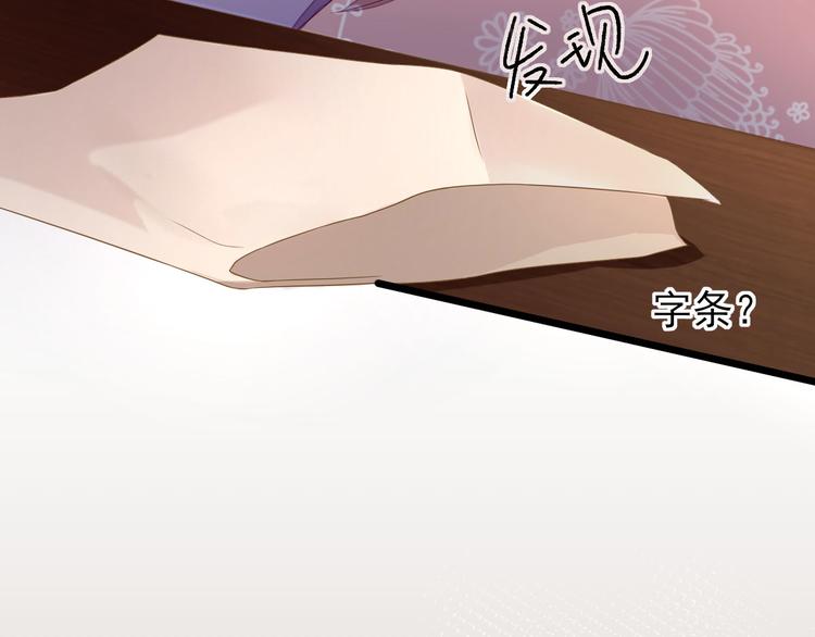 第13话  寻找小海61