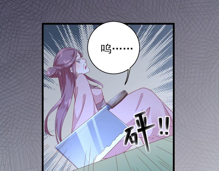 第4话 勾引76