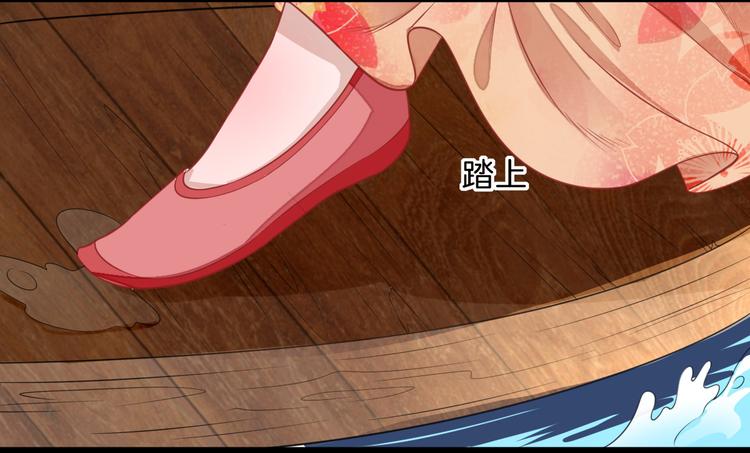 第3话  飞来横财20