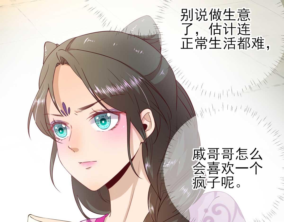 第53话如愿以偿81