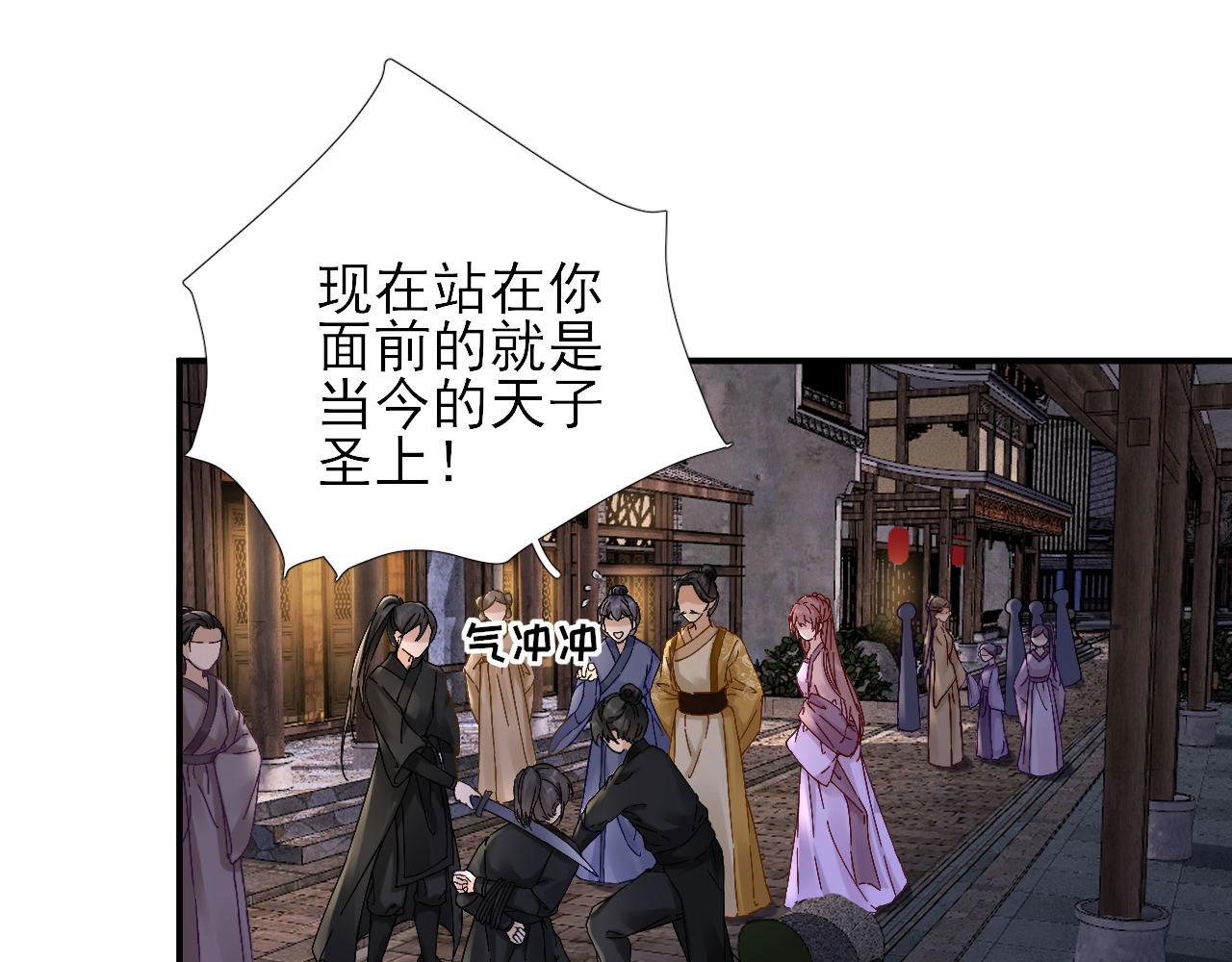 第105话真相大白5