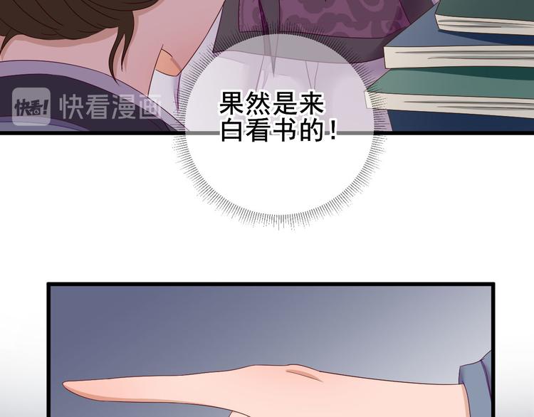 第19话  给甘海的礼物51