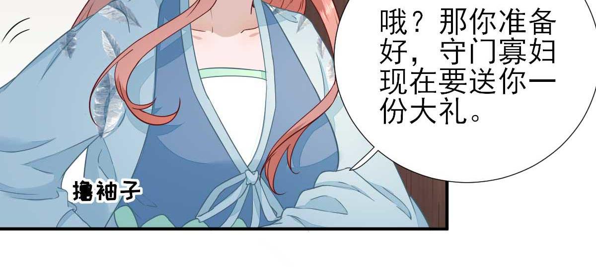 第49话关系确定97