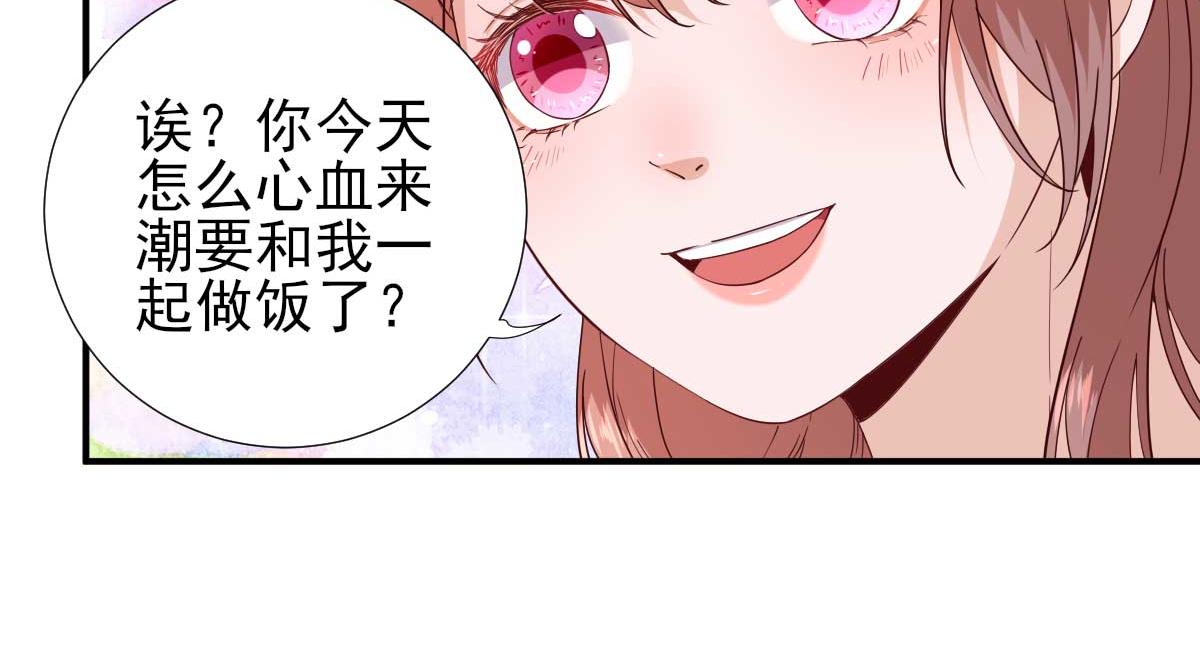第70话求婚？6