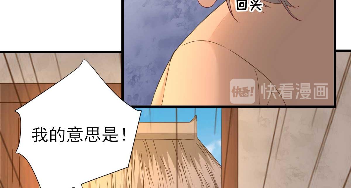 第56话怒怼甘父69