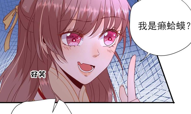 第40话  攀比46