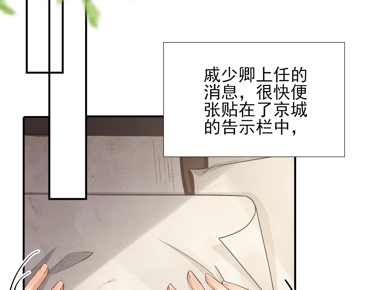 第103话  风起云涌47