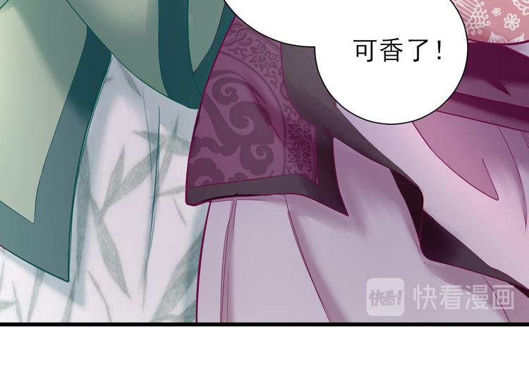 第17话  邀请41