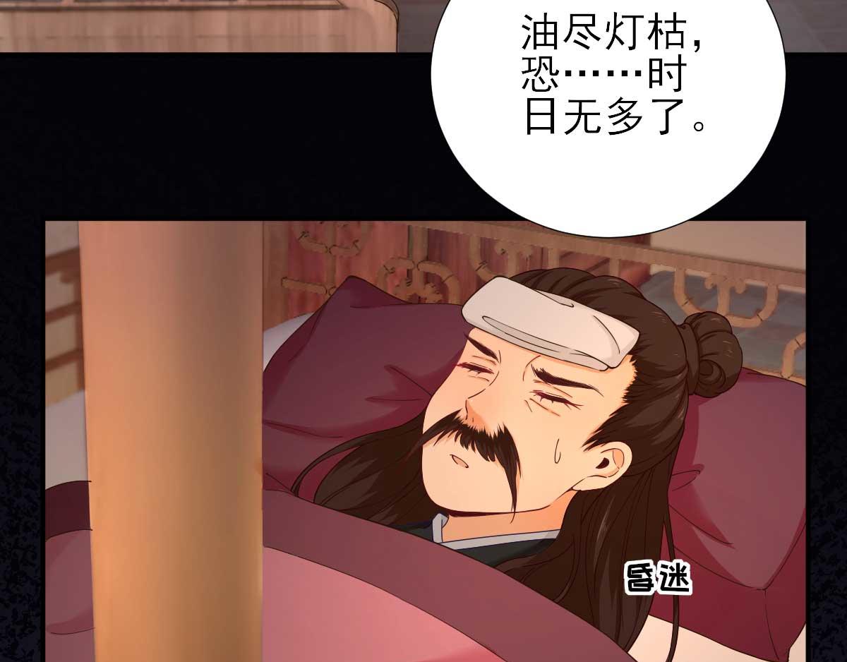 第73话决定回京61