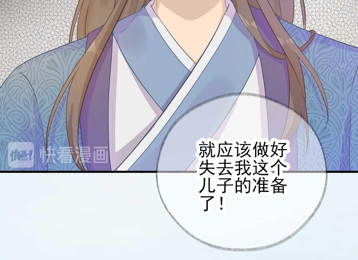 第72话少卿的过去45